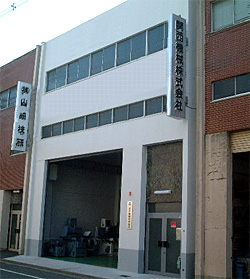 関西機械株式会社　マシンセンター