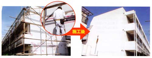 壁補修工法